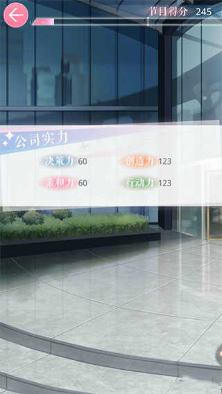 恋与制作人正版