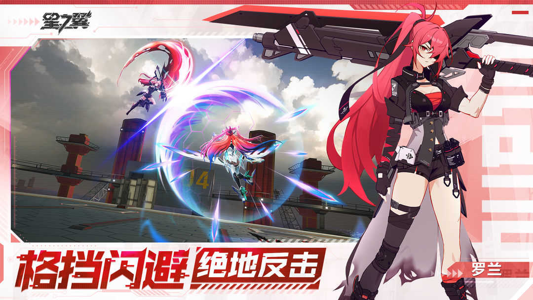 星之翼最新版1