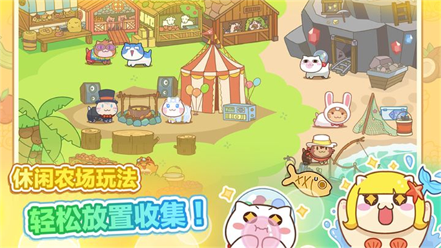 猫旅馆物语安卓官方版图5