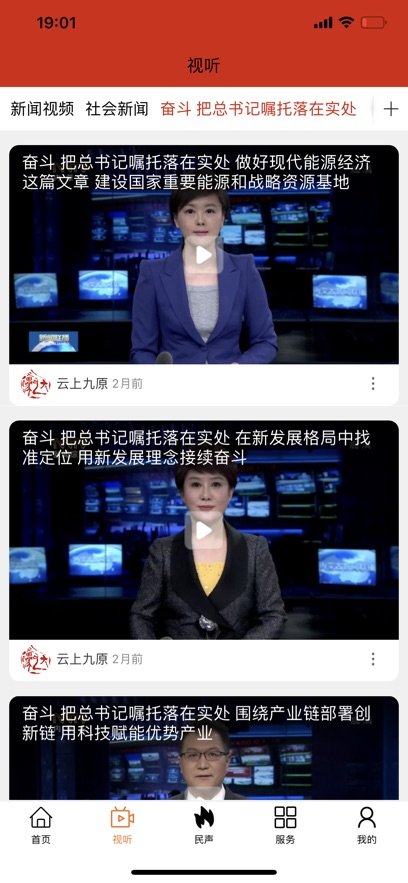 云上九原