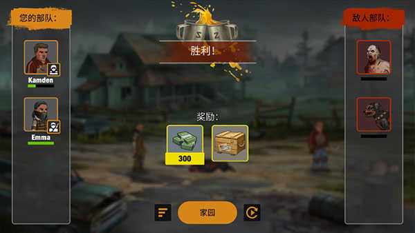 零城市最新版(4)