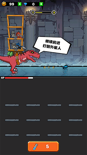 恐龙大炮最新版