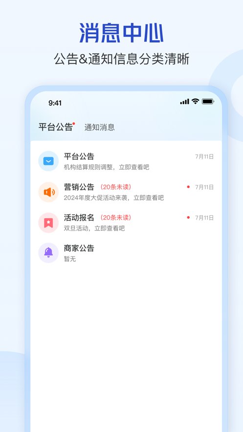新氧通原版图1