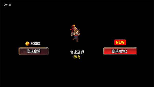 王国之战官方最新版图1