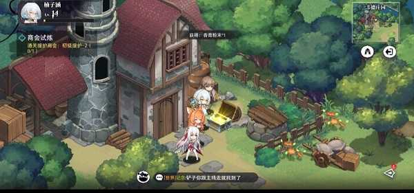 光隙解语国际服手机最新版图2
