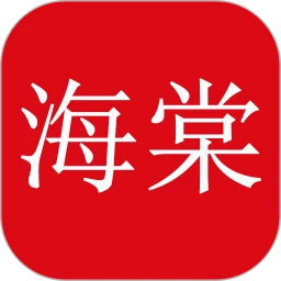 海棠小说最新版