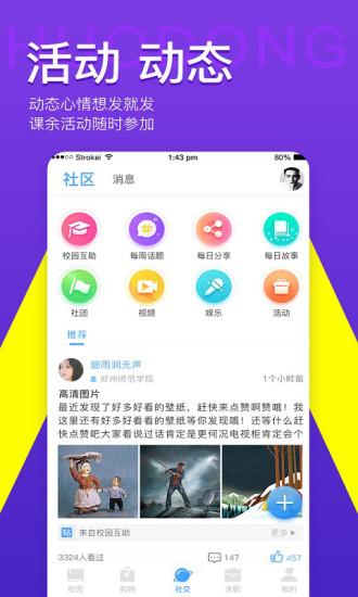 易同学图2