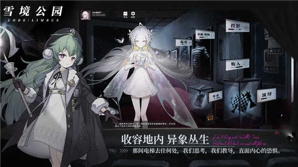 异色边缘图5