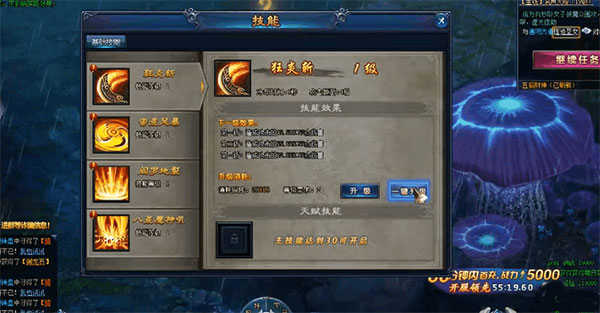 绝世仙王最新版(1)
