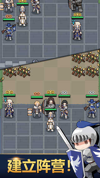 神王城堡免费版2