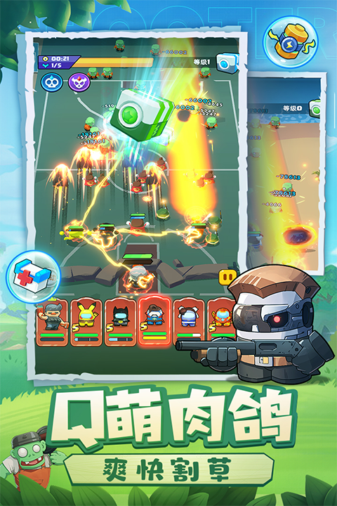 决战之地原版图5