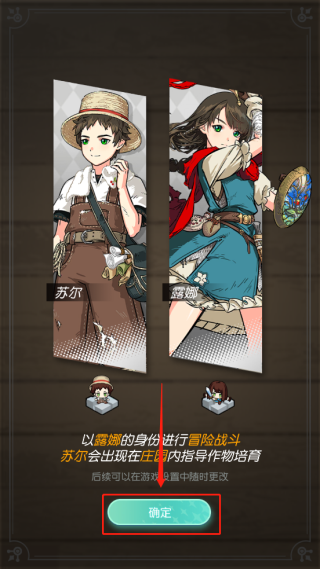 晴空双子正版2
