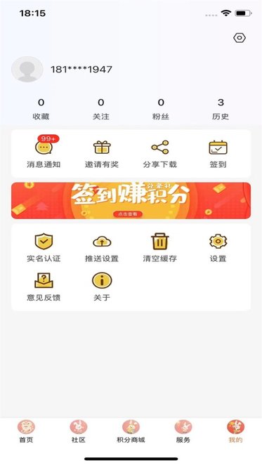 掌心临海