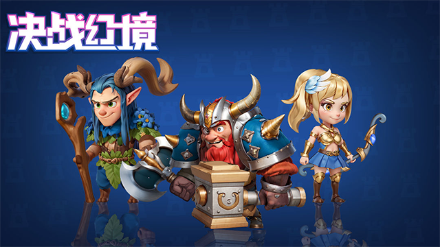 决战幻境安卓版图4
