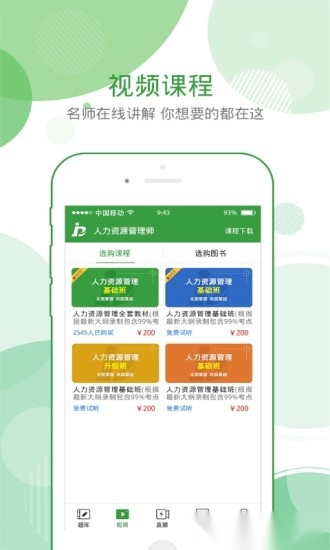 致题库(3)