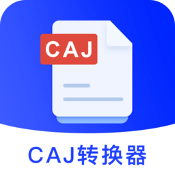 CAJViewer云阅读器原版