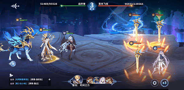 奥奇传说正版(3)