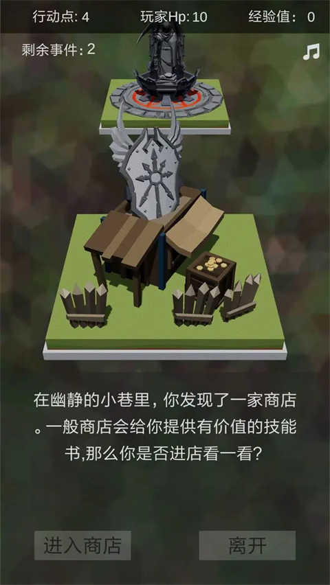 十二幻界图1