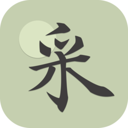 采撷诗词
