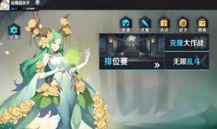 冲锋上王者手机版图2