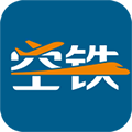 空铁管家 V5.3.5.6
