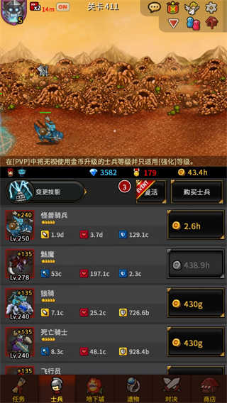 无尽的边界1