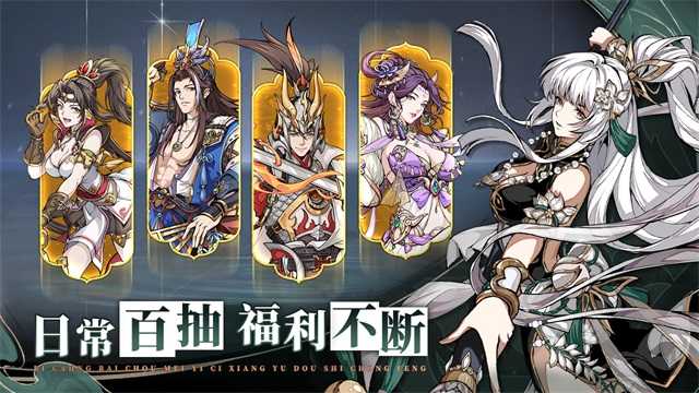 群英风华录安卓版
