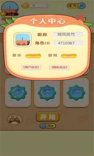 一起找找看图1