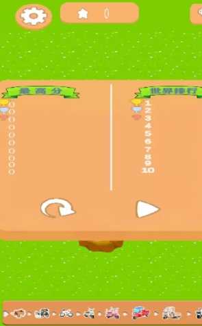 合成三蹦子图2