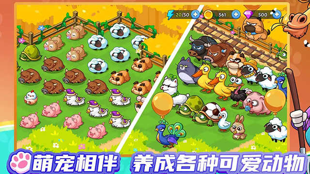 梦幻庄园最新版图2