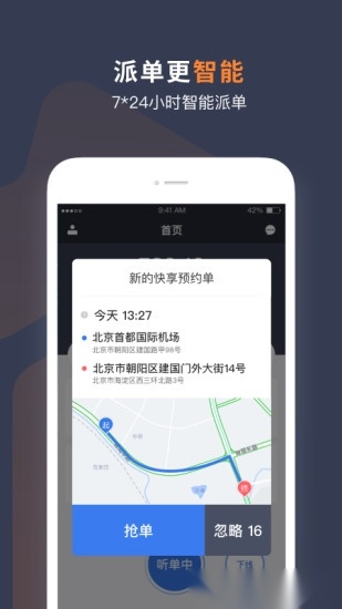 T3车主(3)