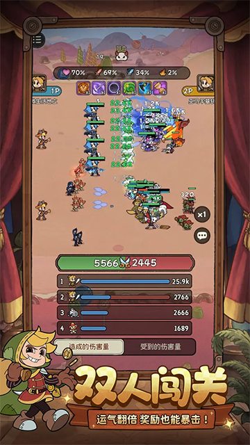 冒险之星最新版