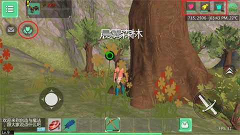 创造与魔法游戏图1