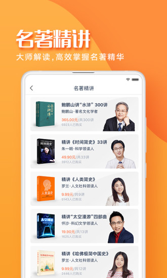 少年得到图1