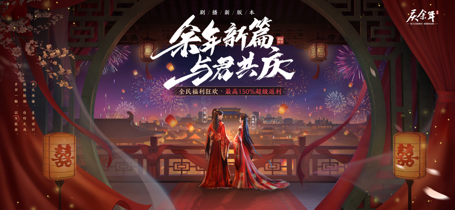 庆余年免费版截图4