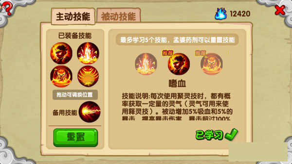 造梦西游ol安卓版