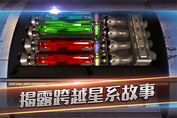 滚动迷城安卓官方版截图3