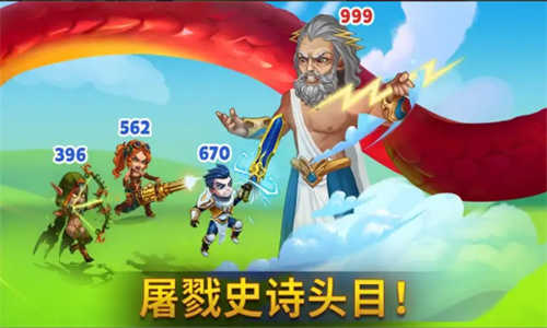 英雄战争(2)