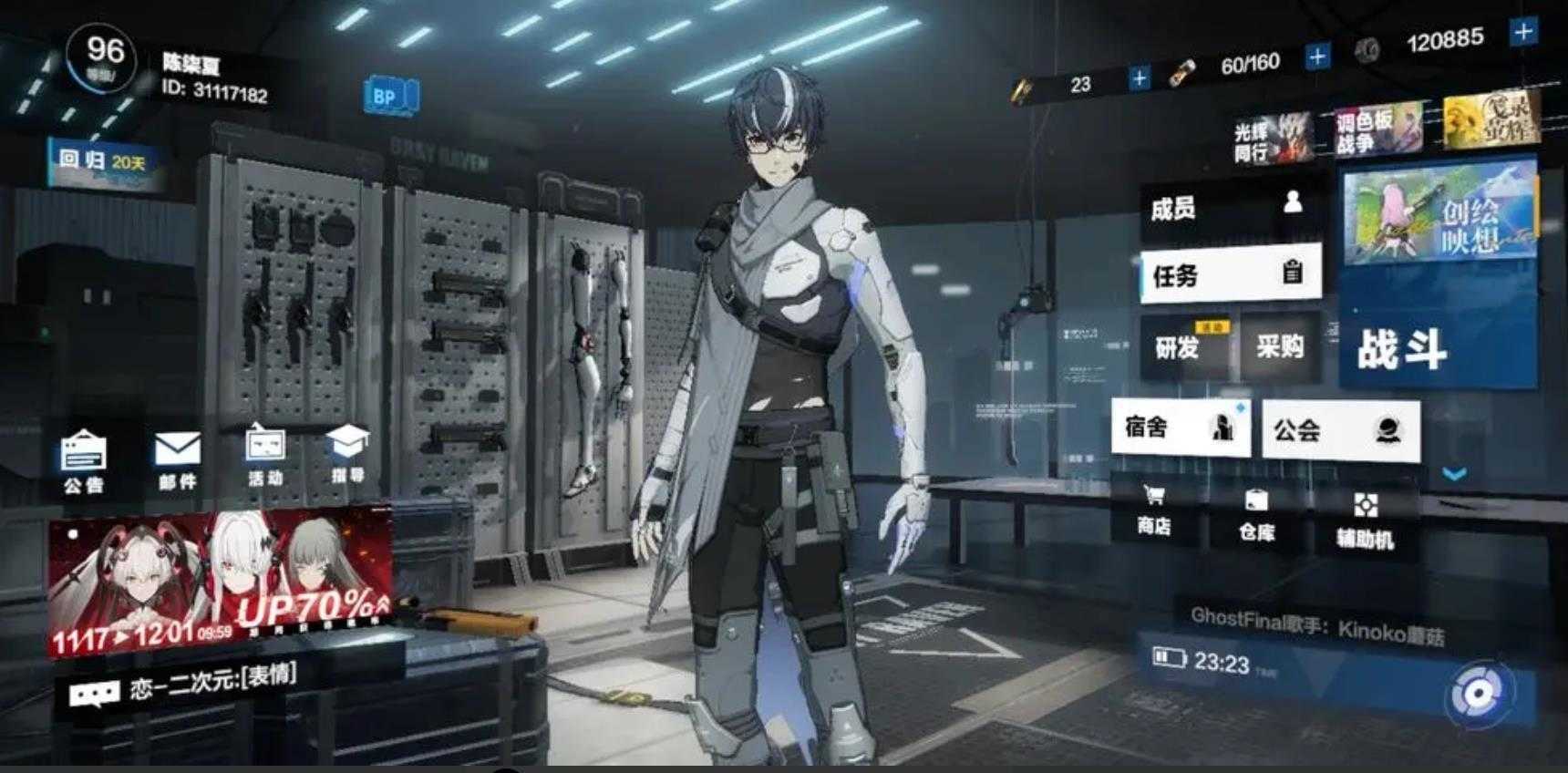 战双帕弥什手机版(1)
