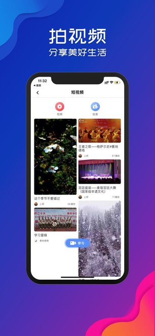 善地德格