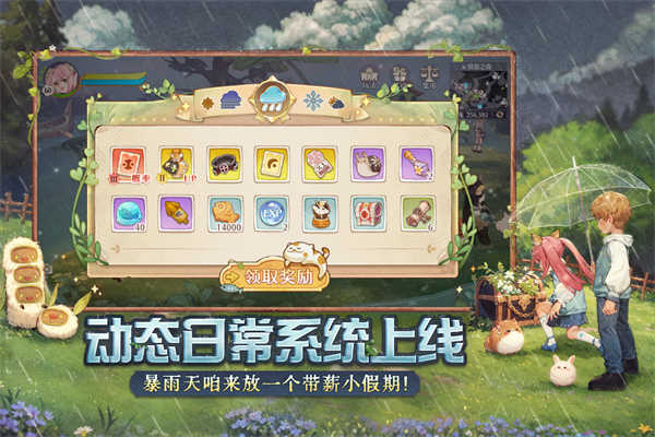 森之国度最新版4