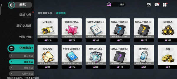 归龙潮最新版1