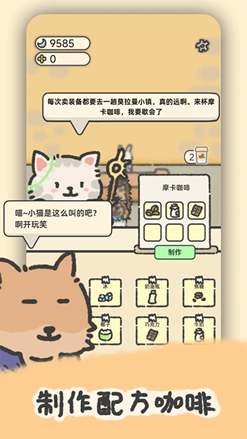 望月屋手机版图4