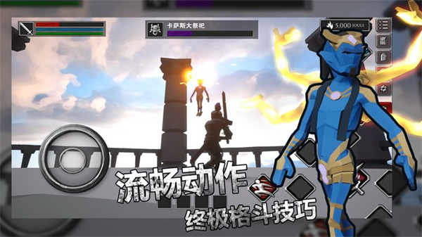 无尽之魂内置菜单图1