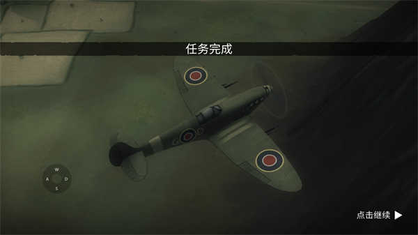 王牌空战模拟最新版图2