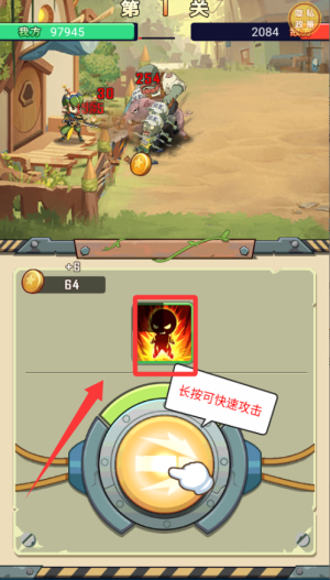 僵尸与射手图3