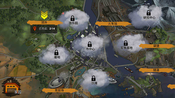 零城市最新版(2)
