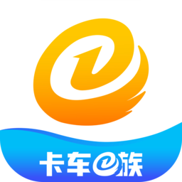 卡车e族客户端安卓版