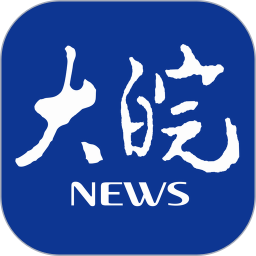 大皖新闻手机免费版