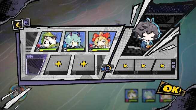 黄金四目正版